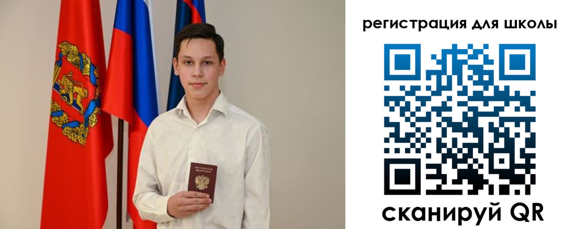 прописка законно в Ставрополе