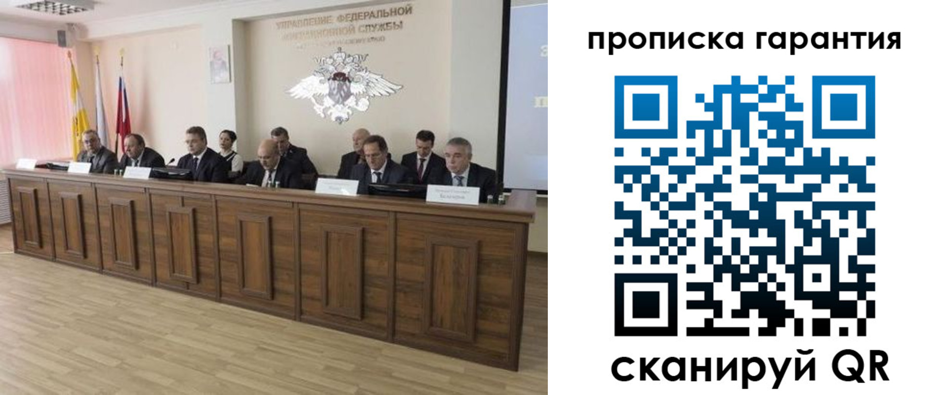 временная регистрация поиск в Ставрополе