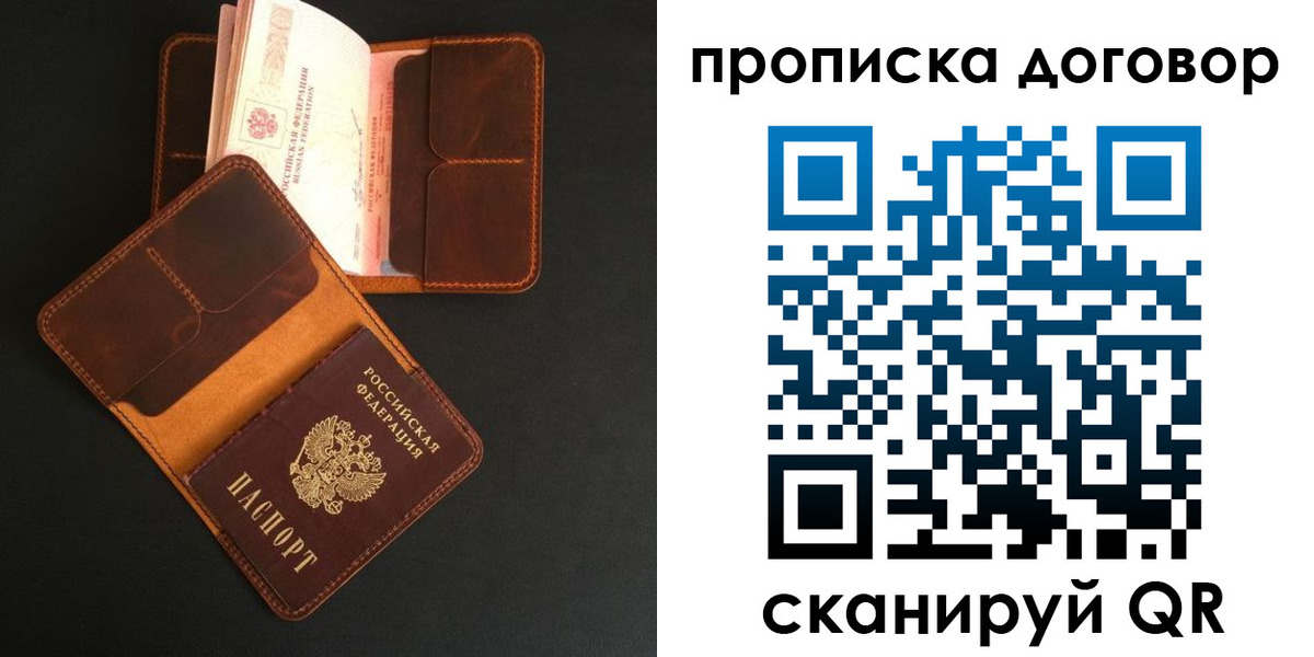 регистрация для дет. сада в Ставрополе